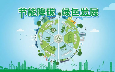 醫(yī)院智慧后勤管理系統(tǒng)在數(shù)字低碳智能時(shí)代開啟新模式 節(jié)能管理服務(wù)